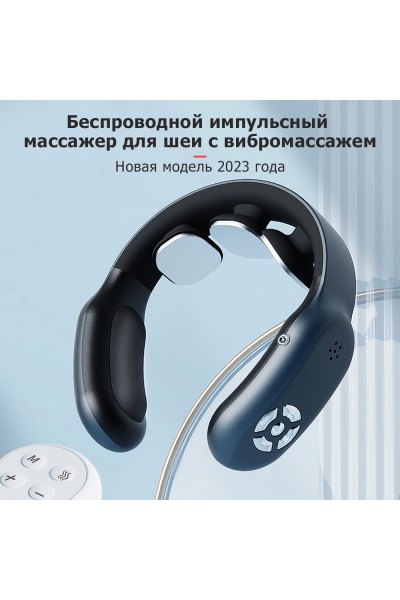 Массажер для шеи и плеч MSG-035 электрический, импульсный, вибрационный, с тепловым прогревом, TENS EMS технологией, беспроводной Массажер для шеи и плеч MSG-035 электрический, импульсный, вибрационный, с тепловым прогревом, TENS EMS технологией, беспроводной