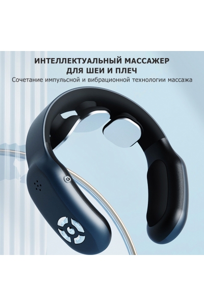 Массажер для шеи и плеч MSG-035 электрический, импульсный, вибрационный, с тепловым прогревом, TENS EMS технологией, беспроводной Массажер для шеи и плеч MSG-035 электрический, импульсный, вибрационный, с тепловым прогревом, TENS EMS технологией, беспроводной