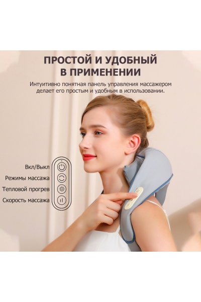 Массажер для шеи и плеч KZ0309 электрический, c 6 роликами, щипковым механизмом и ИК прогревом, беспроводной Массажер для шеи и плеч KZ0309 электрический, c 6 роликами, щипковым механизмом и ИК прогревом, беспроводной