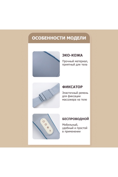 Массажер для шеи и плеч KZ0309 электрический, c 6 роликами, щипковым механизмом и ИК прогревом, беспроводной Массажер для шеи и плеч KZ0309 электрический, c 6 роликами, щипковым механизмом и ИК прогревом, беспроводной