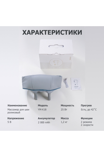 Массажер для шеи и плеч KZ0309 электрический, c 6 роликами, щипковым механизмом и ИК прогревом, беспроводной Массажер для шеи и плеч KZ0309 электрический, c 6 роликами, щипковым механизмом и ИК прогревом, беспроводной
