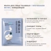 Маска для лица тканевая ONE SPRING SILK MASK US WHITE, с протеинами шелка, очищающая, 30 гр.