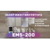 Массажер миостимулятор EMS TENS для тела EMS-200 4 канала, 16 режимов массажа, беспроводной
