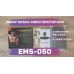 Пояс миостимулятор для похудения, EMS-050, 6 программ массажа, с EMS технологией, универсальный размер, беспроводной