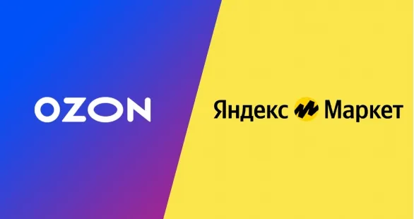Мы теперь на OZON и Яндекс Маркет! Мы теперь на OZON и Яндекс Маркет!
