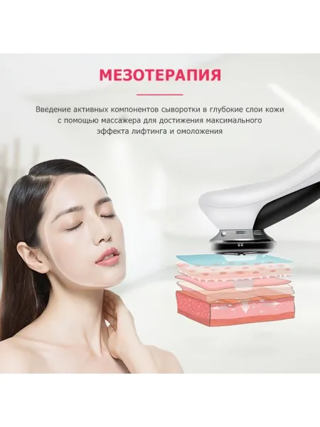 Массажер для RF лифтинга и подтяжки лица MPF-10 электрический, с LED технологией, 5 в 1, беспроводной Массажер для RF лифтинга и подтяжки лица MPF-10 электрический, с LED технологией, 5 в 1, беспроводной