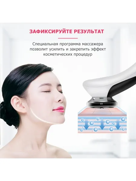 Массажер для RF лифтинга и подтяжки лица MPF-10 электрический, с LED технологией, 5 в 1, беспроводной Массажер для RF лифтинга и подтяжки лица MPF-10 электрический, с LED технологией, 5 в 1, беспроводной