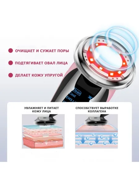 Массажер для RF лифтинга и подтяжки лица MPF-10 электрический, с LED технологией, 5 в 1, беспроводной Массажер для RF лифтинга и подтяжки лица MPF-10 электрический, с LED технологией, 5 в 1, беспроводной