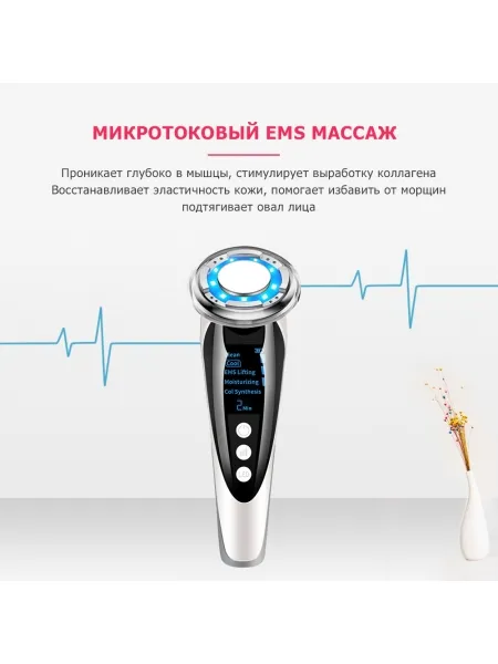 Массажер для RF лифтинга и подтяжки лица MPF-10 электрический, с LED технологией, 5 в 1, беспроводной Массажер для RF лифтинга и подтяжки лица MPF-10 электрический, с LED технологией, 5 в 1, беспроводной