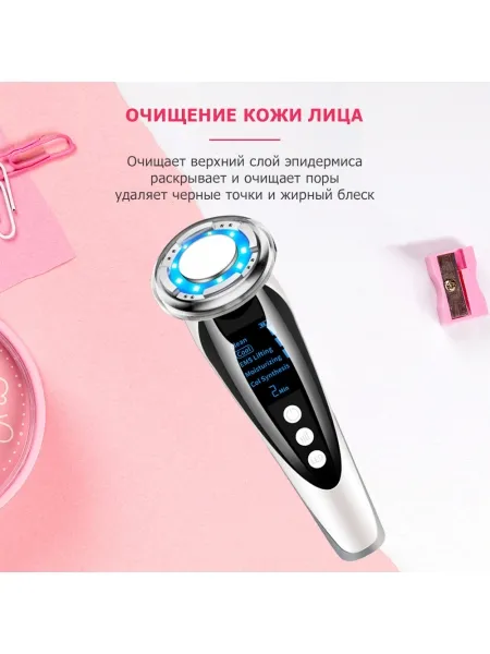Массажер для RF лифтинга и подтяжки лица MPF-10 электрический, с LED технологией, 5 в 1, беспроводной Массажер для RF лифтинга и подтяжки лица MPF-10 электрический, с LED технологией, 5 в 1, беспроводной