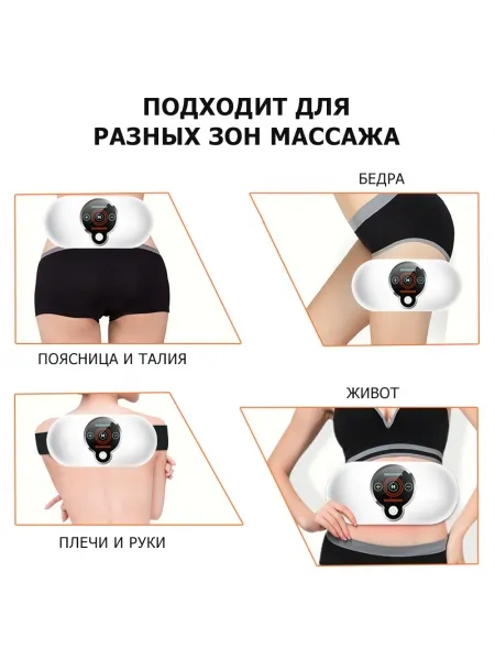 Массажный SMART пояс для похудения KONKA-M3 электрический, вибрационный, с EMS технологией, ИК прогревом и магнитотерапией, беспроводной Массажный SMART пояс для похудения KONKA-M3 электрический, вибрационный, с EMS технологией, ИК прогревом и магнитотерапией, беспроводной