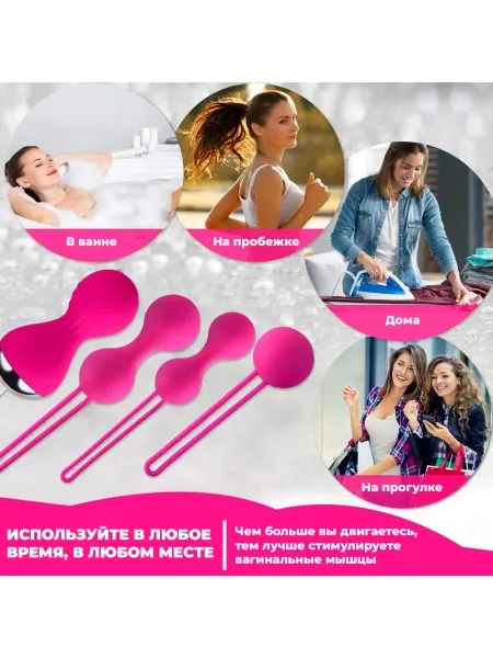 Вагинальные шарики Кегеля с вибрацией Kegel Balls для тренировки интимных мышц Вагинальные шарики Кегеля с вибрацией Kegel Balls для тренировки интимных мышц