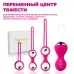 Вагинальные шарики Кегеля с вибрацией Kegel Balls для тренировки интимных мышц