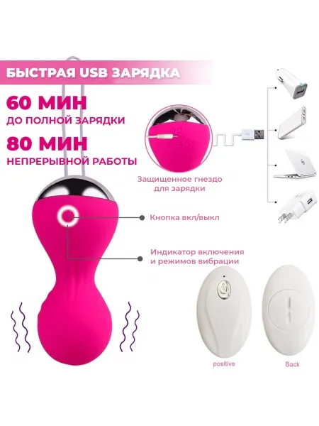 Вагинальные шарики Кегеля с вибрацией Kegel Balls для тренировки интимных мышц Вагинальные шарики Кегеля с вибрацией Kegel Balls для тренировки интимных мышц