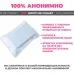 Вагинальные шарики Кегеля с вибрацией Kegel Balls для тренировки интимных мышц