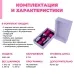 Вагинальные шарики Кегеля с вибрацией Kegel Balls для тренировки интимных мышц