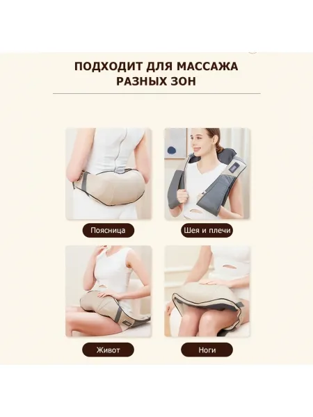 Массажер воротниковый для спины, шеи и плеч KZ0312 электрический, 16 роликов, с ИК прогревом, беспроводной Массажер воротниковый для спины, шеи и плеч KZ0312 электрический, 16 роликов, с ИК прогревом, беспроводной