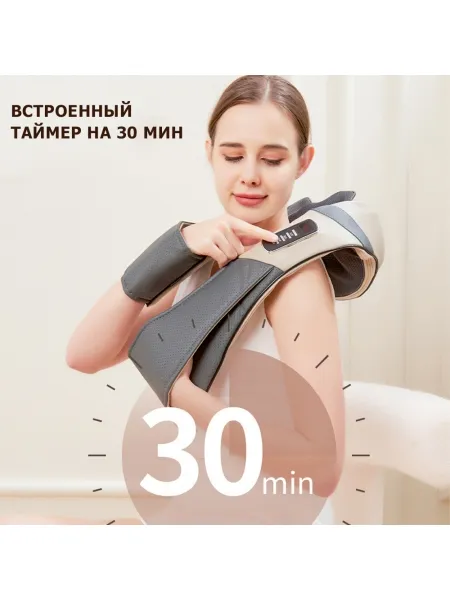 Массажер воротниковый для спины, шеи и плеч KZ0312 электрический, 16 роликов, с ИК прогревом, беспроводной Массажер воротниковый для спины, шеи и плеч KZ0312 электрический, 16 роликов, с ИК прогревом, беспроводной