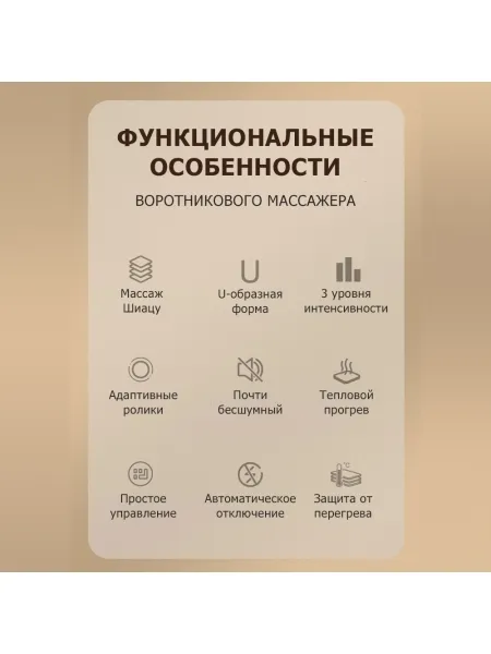 Массажер воротниковый для спины, шеи и плеч KZ0312 электрический, 16 роликов, с ИК прогревом, беспроводной Массажер воротниковый для спины, шеи и плеч KZ0312 электрический, 16 роликов, с ИК прогревом, беспроводной