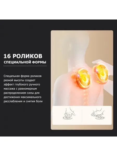 Массажер воротниковый для спины, шеи и плеч KZ0312 электрический, 16 роликов, с ИК прогревом, беспроводной Массажер воротниковый для спины, шеи и плеч KZ0312 электрический, 16 роликов, с ИК прогревом, беспроводной