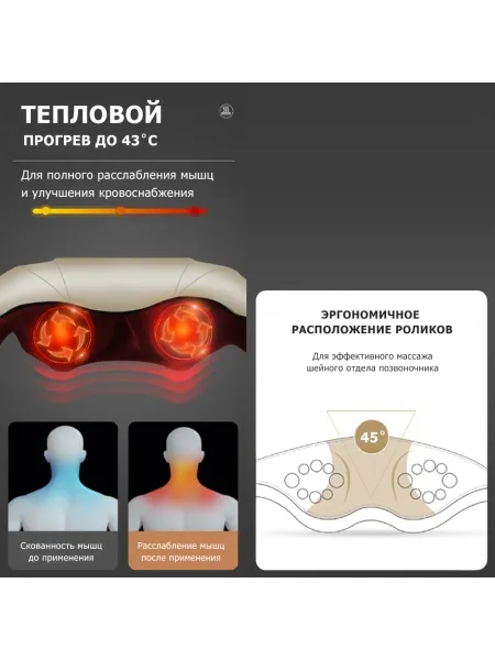 Массажер воротниковый для спины, шеи и плеч KZ0312 электрический, 16 роликов, с ИК прогревом, беспроводной Массажер воротниковый для спины, шеи и плеч KZ0312 электрический, 16 роликов, с ИК прогревом, беспроводной