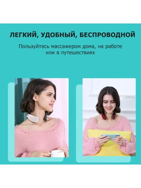 Массажер для шеи и плеч MSG-029 электрический, импульсный, с ИК прогревом, TENS EMS технологией, беспроводной Массажер для шеи и плеч MSG-029 электрический, импульсный, с ИК прогревом, TENS EMS технологией, беспроводной