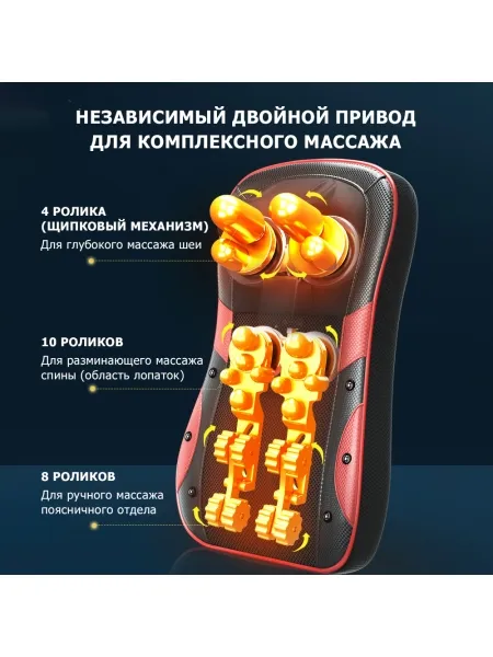 Массажная подушка для спины и шеи KZ0562 электрическая, с двойным приводом, 22 ролика, с ИК прогревом, магнитотерапией и ароматерапией, 12/220В Массажная подушка для спины и шеи KZ0562 электрическая, с двойным приводом, 22 ролика, с ИК прогревом, магнитотерапией и ароматерапией, 12/220В