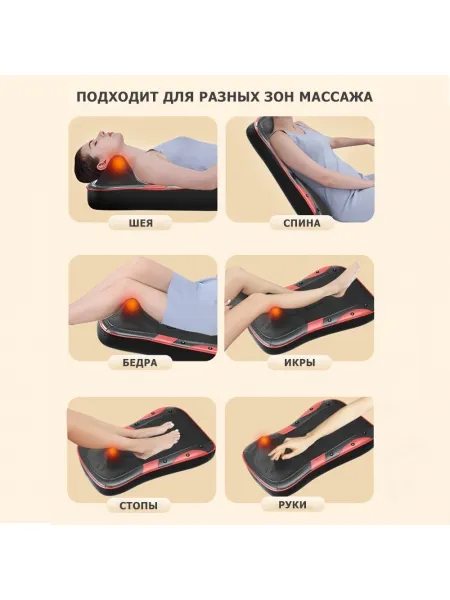 Массажная подушка для спины и шеи KZ0562 электрическая, с двойным приводом, 22 ролика, с ИК прогревом, магнитотерапией и ароматерапией, 12/220В Массажная подушка для спины и шеи KZ0562 электрическая, с двойным приводом, 22 ролика, с ИК прогревом, магнитотерапией и ароматерапией, 12/220В