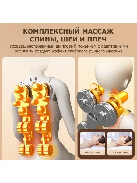 Массажная подушка для спины и шеи KZ0562 электрическая, с двойным приводом, 22 ролика, с ИК прогревом, магнитотерапией и ароматерапией, 12/220В Массажная подушка для спины и шеи KZ0562 электрическая, с двойным приводом, 22 ролика, с ИК прогревом, магнитотерапией и ароматерапией, 12/220В