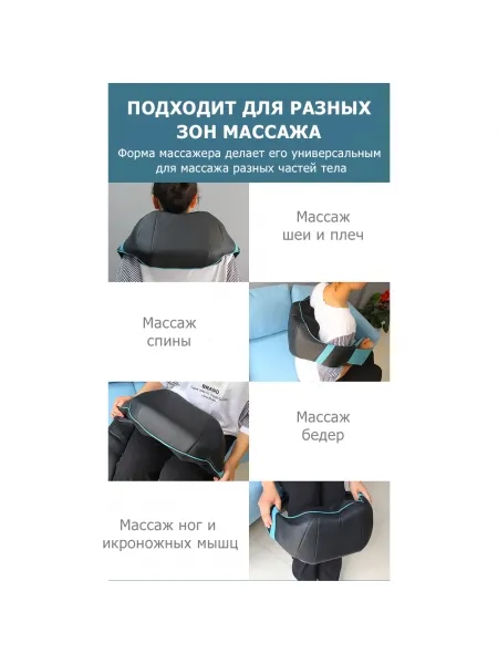 Массажер воротниковый для спины, шеи и плеч KZ0308 электрический, 16 роликов, с ИК прогревом, 12/220В Массажер воротниковый для спины, шеи и плеч KZ0308 электрический, 16 роликов, с ИК прогревом, 12/220В