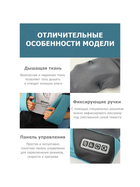 Массажер воротниковый для спины, шеи и плеч KZ0308 электрический, 16 роликов, с ИК прогревом, 12/220В Массажер воротниковый для спины, шеи и плеч KZ0308 электрический, 16 роликов, с ИК прогревом, 12/220В