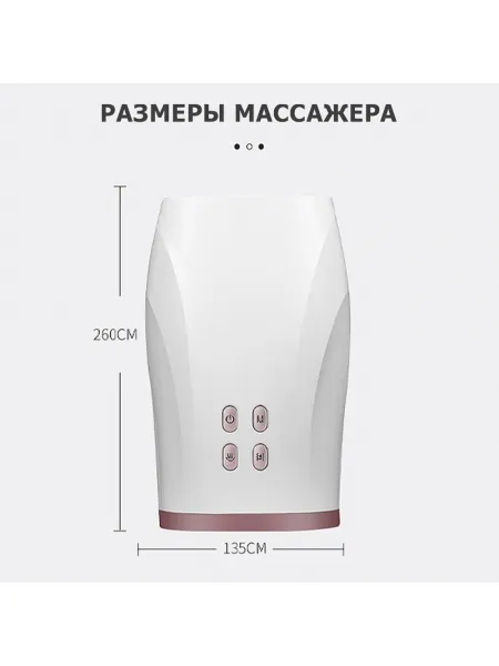 Массажер для рук MSG-016 электрический, с ИК прогревом, беспроводной