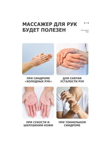 Массажер для рук MSG-016 электрический, с ИК прогревом, беспроводной