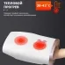 Массажер для рук MSG-016 электрический, с ИК прогревом, беспроводной