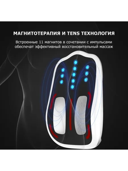 Массажер для спины MSG-017 электрический, импульсный, магнитный, с ИК прогревом, TENS технологией Массажер для спины MSG-017 электрический, импульсный, магнитный, с ИК прогревом, TENS технологией