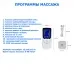 Массажер миостимулятор EMS TENS для тела EMS-120 2 канала, 12 режимов массажа, беспроводной