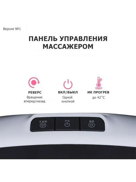 Пояс массажный многофункциональный для живота KZ0556 электрический, 6 роликов, с ИК прогревом, беспроводной Пояс массажный многофункциональный для живота KZ0556 электрический, 6 роликов, с ИК прогревом, беспроводной