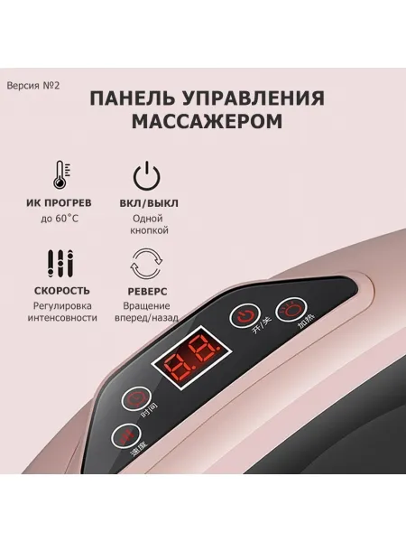 Пояс массажный многофункциональный для живота KZ0556 электрический, 6 роликов, с ИК прогревом, беспроводной Пояс массажный многофункциональный для живота KZ0556 электрический, 6 роликов, с ИК прогревом, беспроводной