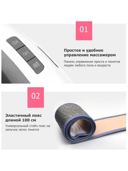 Пояс массажный многофункциональный для живота KZ0556 электрический, 6 роликов, с ИК прогревом, беспроводной Пояс массажный многофункциональный для живота KZ0556 электрический, 6 роликов, с ИК прогревом, беспроводной