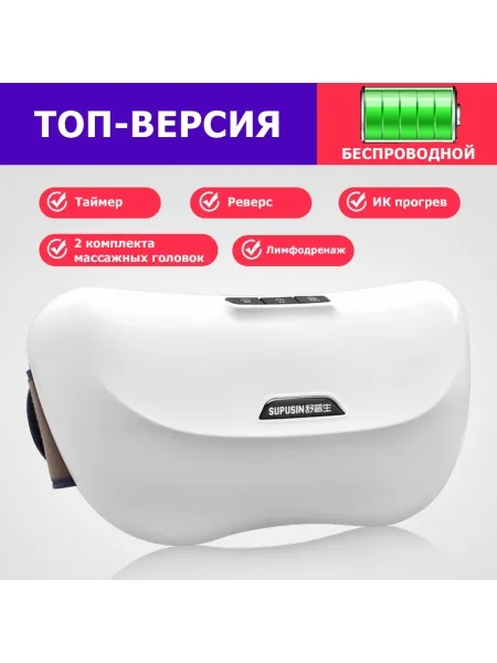 Пояс массажный многофункциональный для живота KZ0556 электрический, 6 роликов, с ИК прогревом, беспроводной Пояс массажный многофункциональный для живота KZ0556 электрический, 6 роликов, с ИК прогревом, беспроводной
