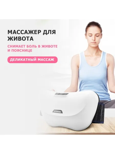 Пояс массажный многофункциональный для живота KZ0556 электрический, 6 роликов, с ИК прогревом, беспроводной Пояс массажный многофункциональный для живота KZ0556 электрический, 6 роликов, с ИК прогревом, беспроводной