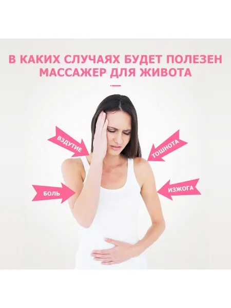 Пояс массажный многофункциональный для живота KZ0556 электрический, 6 роликов, с ИК прогревом, беспроводной Пояс массажный многофункциональный для живота KZ0556 электрический, 6 роликов, с ИК прогревом, беспроводной
