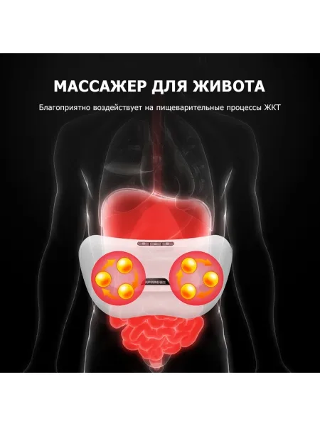 Пояс массажный многофункциональный для живота KZ0556 электрический, 6 роликов, с ИК прогревом, беспроводной Пояс массажный многофункциональный для живота KZ0556 электрический, 6 роликов, с ИК прогревом, беспроводной