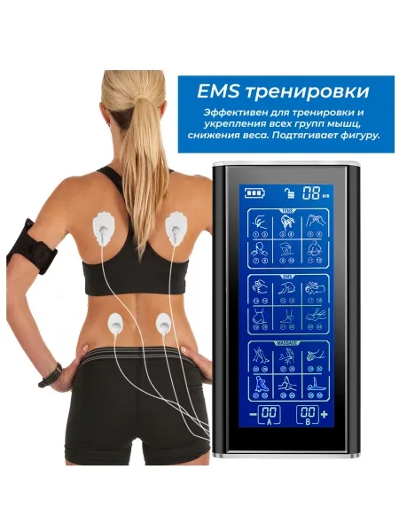 Массажер миостимулятор для тела, EMS-450, 2 канала, с EMS и TENS технологией, 36 режимов массажа, беспроводной Массажер миостимулятор для тела, EMS-450, 2 канала, с EMS и TENS технологией, 36 режимов массажа, беспроводной