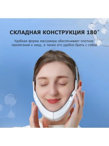 Массажер для подтяжки овала лица MPF-13 микротоковый, EMS, беспроводной Массажер для подтяжки овала лица MPF-13 микротоковый, EMS, беспроводной