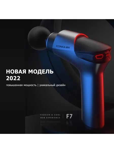 Массажер для тела перкуссионный MSG-011 электрический, вибрационный, 8 насадок, беспроводной Массажер для тела перкуссионный MSG-011 электрический, вибрационный, 8 насадок, беспроводной