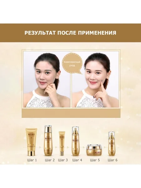 Набор косметический для ухода за кожей лица ONE SPRING SNAIL, с муцином улитки, увлажняющий, питающий, с омолаживающим эффектом, 6 шт. Набор косметический для ухода за кожей лица ONE SPRING SNAIL, с муцином улитки, увлажняющий, питающий, с омолаживающим эффектом, 6 шт.