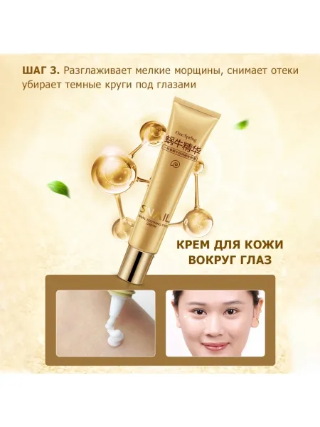 Набор косметический для ухода за кожей лица ONE SPRING SNAIL, с муцином улитки, увлажняющий, питающий, с омолаживающим эффектом, 6 шт. Набор косметический для ухода за кожей лица ONE SPRING SNAIL, с муцином улитки, увлажняющий, питающий, с омолаживающим эффектом, 6 шт.