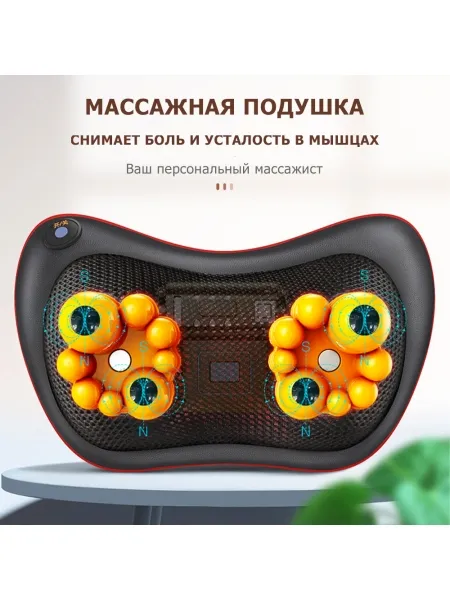 Массажная подушка для спины и шеи KZ0474 электрическая, 18 роликов, с ИК прогревом, 12/220В Массажная подушка для спины и шеи KZ0474 электрическая, 18 роликов, с ИК прогревом, 12/220В
