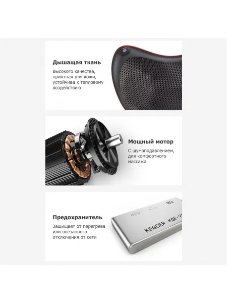 Массажная подушка для спины и шеи KZ0474 электрическая, 18 роликов, с ИК прогревом, 12/220В Массажная подушка для спины и шеи KZ0474 электрическая, 18 роликов, с ИК прогревом, 12/220В